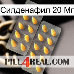 Силденафил 20 Мг cialis2